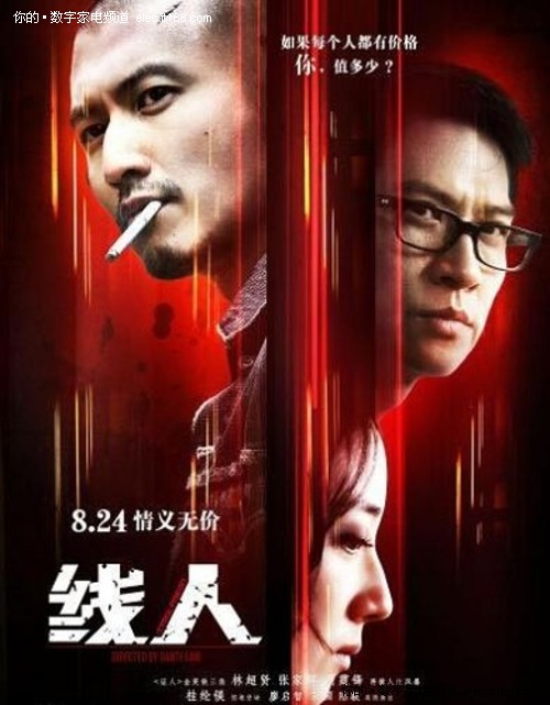 单位存款证明样本